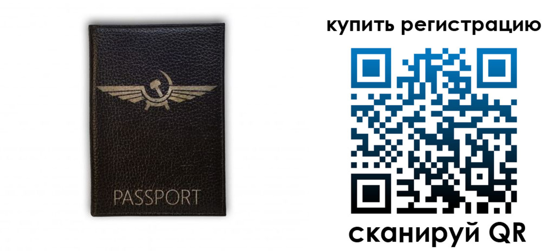 прописка гарантия в Севастополе